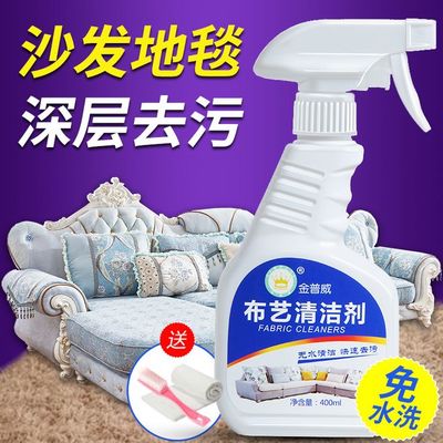 布艺沙发免水洗清洁攻略 家居护理用品淘宝天猫选购与推广指南