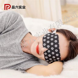 蒸汽眼罩OEM/ODM源头工厂 引领家居护理用品新趋势